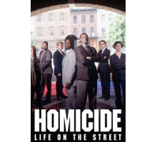 Убойный отдел