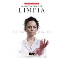 Уборщица Уборщица