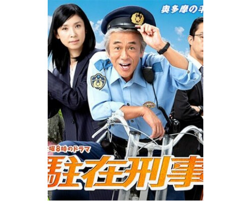 Участковый смотреть онлайн Участковый смотреть онлайн