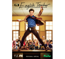 Учитель английского