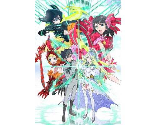 Удача и Логика смотреть онлайн