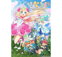 Удача и логика: Другая история