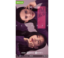 Удивительная девушка