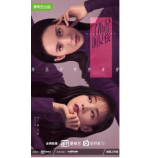 Удивительная девушка