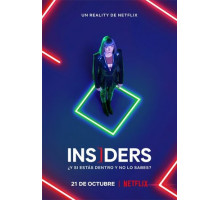 Удивительная реальность