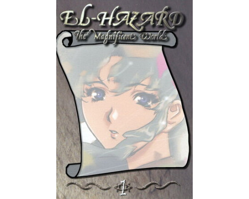 Удивительный мир Эль-Хазард смотреть онлайн