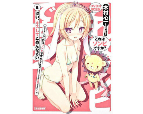 Уж не зомби ли это? Да, это однопроцентное чудо смотреть онлайн