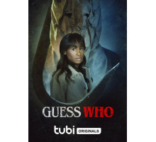 Угадай, кто?