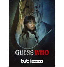 Угадай, кто?