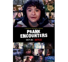 Ужасно смешные столкновения