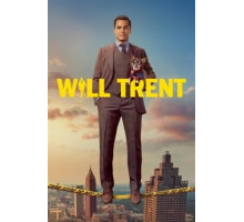 Уилл Трент