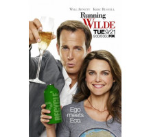 Укрощение Уайлда