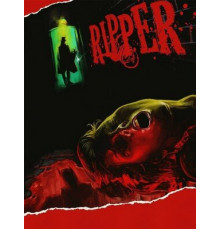 Улица потрошителя