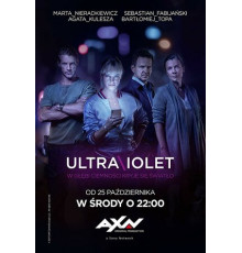 Ультрафиолет