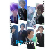 Ультрамариновые фанфары