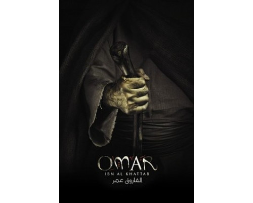 Умар ибн аль-Хаттаб смотреть онлайн
