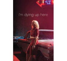 Умираю со смеху