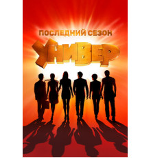 Универ. Новая общага