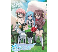 Упавшая с небес