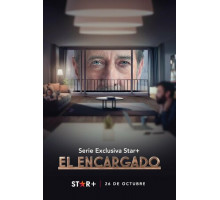 Управляющий