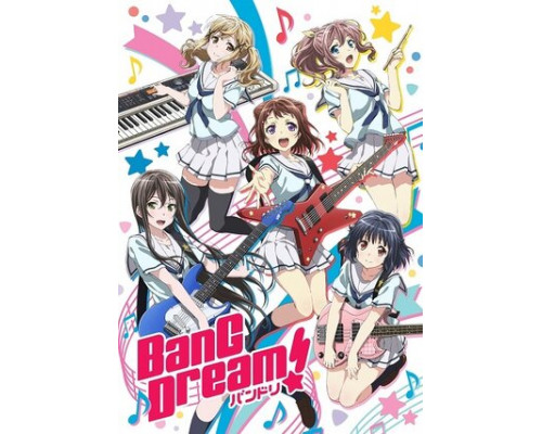 Ура мечте! смотреть онлайн