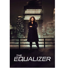 Уравнитель