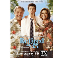 Ушел в отставку в 35