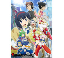 Ускоренная девушка ⅙