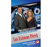 Успешные сеньориты Перес