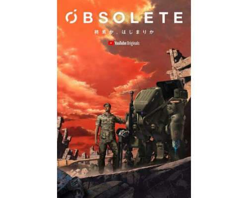 Устаревший смотреть онлайн