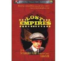 Утраченные империи