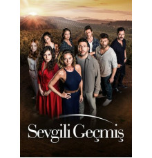 Уважаемое прошлое