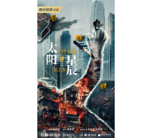 Увидеть её снова