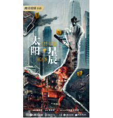 Увидеть её снова