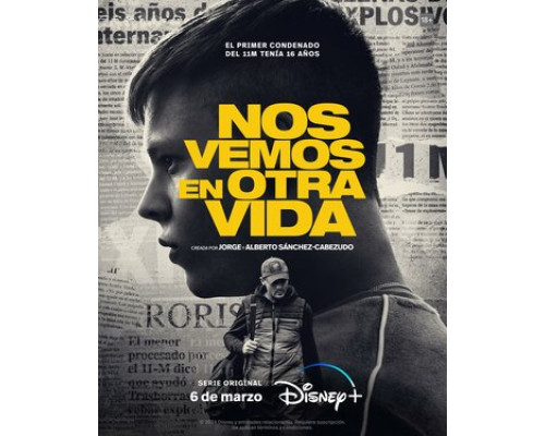 Увидимся в другой жизни смотреть онлайн