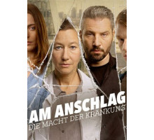 В атаке: Сила боли