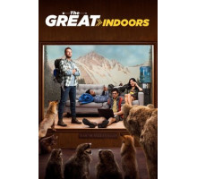 В четырех стенах