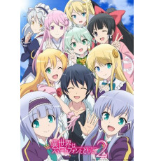 В другом мире со смартфоном