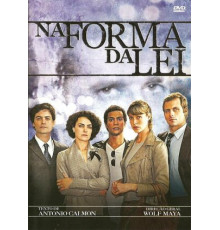 В форме закона