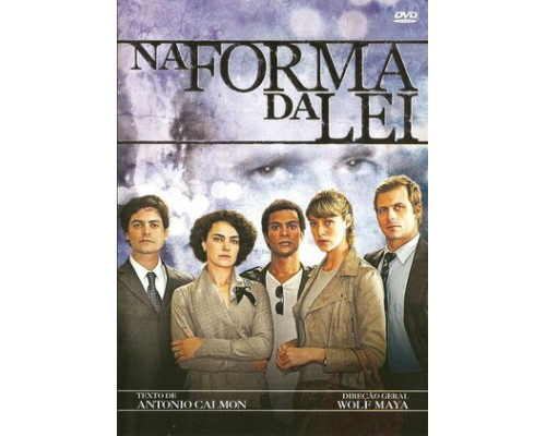 В форме закона смотреть онлайн