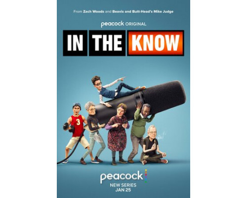 В курсе смотреть онлайн