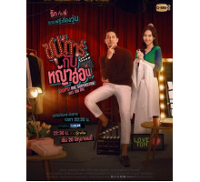 В меня влюбилась суперзвезда