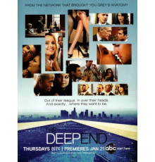 В паутине закона