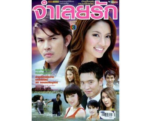 В плену любви смотреть онлайн В плену любви смотреть онлайн