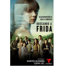 В поисках Фриды