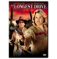 В поисках приключений