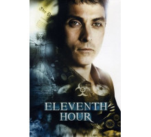 В последний миг