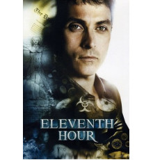 В последний миг