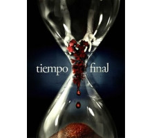 В последний момент