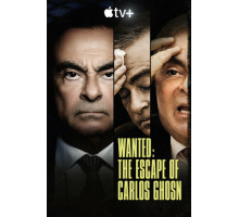 В розыске: Побег Карлоса Гона